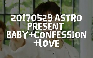 【ASTRO】 20170529 mnet present 四辑公开前 全场中字