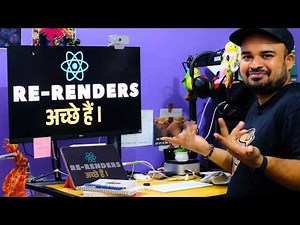 Why React Re-Renders - Every Performance Trick in ReactJS
