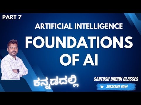 🔥 Foundations of AI Explained in Kannada | Artificial Intelligence Basics 🚀🤖