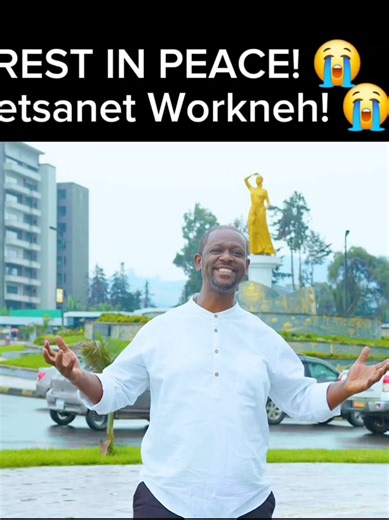 #Rip ታዋቂው አርቲስት ነፃነት ወርቅነህ ባጋጠመው ድንገተኛ ህመም ከዚህ ዓለም በሞት በመለየቱ ጥልቅ ሃዘን ተሰምቶኛል። ለአርቲስት ነጻነት ቤተሰቦች፣ ወዳጆች እና አድናቂዎች በሙሉ መጽናናትን እመኛለሁ። ፈጣሪ ነብሱን በአጸደ ገነት ያኑር። Artistiin beekamaan Natsaannat Warqinah dhibee tasaa isa muudateen addunyaa kanarraa du'aan boqachachuu isaatiin gaddi guddaan natti dhagahameera. Maatii artistii Natsaannatiif, jaalattootaa fi dinqisiifattootasaa hundaaf jajjabina hawwa. Waaqayyoon lubbuusaa jaannata keessa haa jiraachisu.