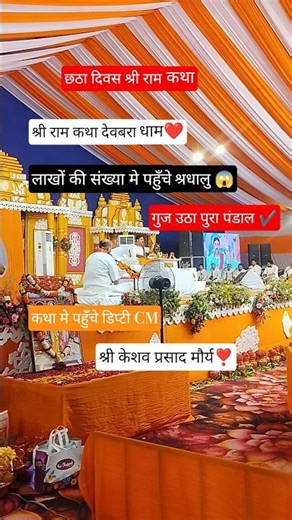 ऐसी लागी लगन मीरा हो गयी मगन। Aisi lagi lagan Meera ho gyi magan pujya #rajanjimaharaj