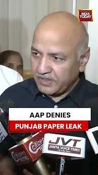 Manish Sisodia Denies Paper Leak In Punjab, Slams Congress-BJP 'Lies' #punjab #paperleak