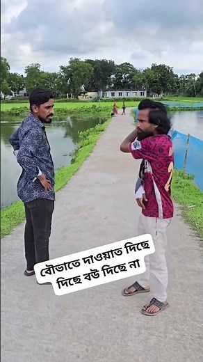 Wife didn't give her husband money🤣#shorts #comedy #viral #funny #video #2026