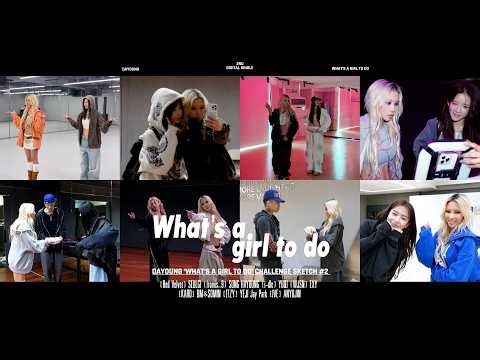 다영 ‘What's a girl to do’ 챌린지 스케치 #2 | 슬기 / 송하영 / 우기 / 엑시 / 비엠, 소민 / 예지 / 박재범 / 안유진