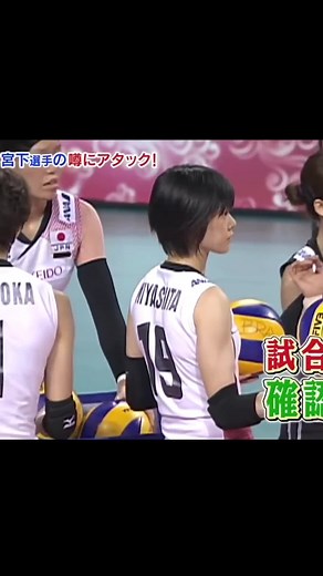Haruka Miyashita: Volleyball Star and Floor Defense Expert