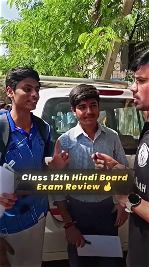 Class 12 Hindi Exam Review 🔥 #pw #shorts #class12hindi #boardexam2026