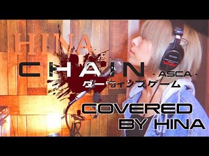 【Full&歌詞】CHAIN「ダーウィンズゲームOP」ASCA - Covered by HINA