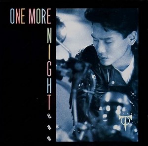 杜德偉 - One More Night