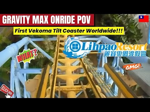 GRAVITY MAX: Worlds First TILT Coaster Onride POV at LIHPAOLAND 2015! 🇹🇼