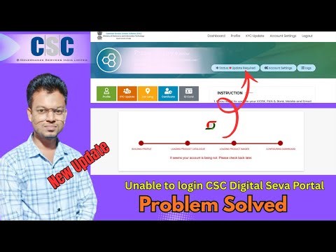 It seems your account is being not. Please check back later | CSC New Update | CSC Login Error