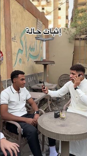 😂😂😂 #الدوكش