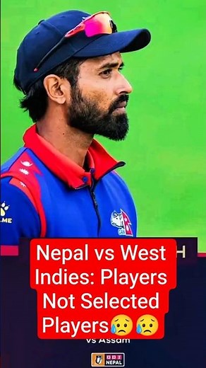 Nepal vs West Indies: Players Not Selected Players😥😥