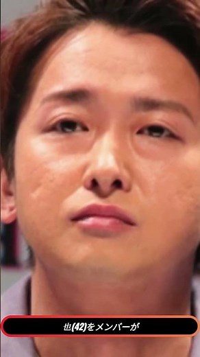 🔥【衝撃】大野智、嵐FC動画で"3キロ減量"の神ビジュ復活…！💙 ファン涙の「あの頃のリーダー」が350日限定で帰ってきた！