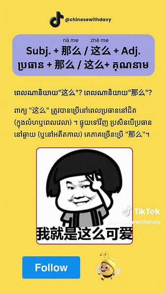 学汉语的有效方法与在线资源