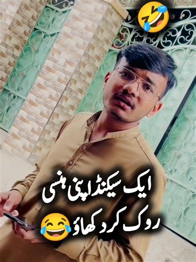 Funny Pathan AI Video