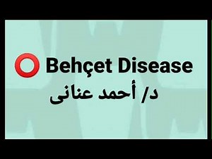 Behçet Disease by Dr Ahmed Enany