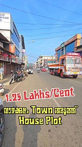 60K views · 248 reactions | House plot for sale near Vazhakkulam #houseplotforsale #plotforsale #landforsale #villaforsale #realestate #houseforsale #muvattupuzha #thodupuzha #ernakulamdiaries #idukki #idukkidiaries #kothamangalam | Signature properties muvattupuzha | Facebook