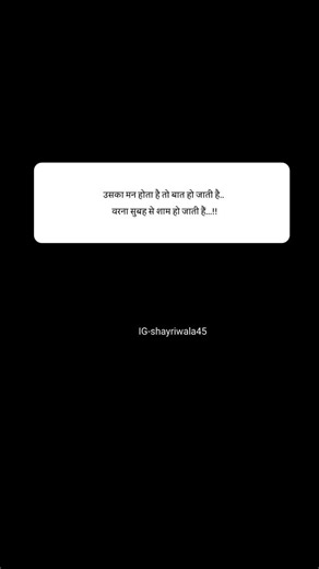 shayriwala on Instagram: "For relatable /follow for more ✨..[ How to write a book,Writing tips and tricks,Becoming a better writer,Writing motivation,How to write a novel,Writing for beginners,Overcoming writer's block,Writing productivity hacks, ]..Follow : @shayriwala45 ..#viral #shayri #writer #explopage #storytelling#trending #viralreels #instagramtips #reelsviral #instagramtricks #trending #reels #instagram #sed #jabalpur #india #writingcommunity #writerlife#writingtips"