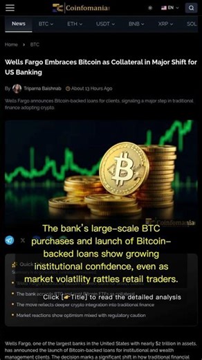 🧐👉 Why Wells Fargo’s Big Bitcoin Move Signals a New Era for Crypto and Banks #QixNewsAI