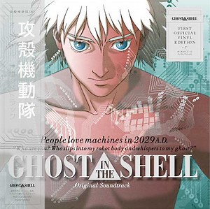 Kenji Kawai's Original 'Ghost in the Shell' Soundtrack Gets First Official Vinyl Release │ Exclaim!