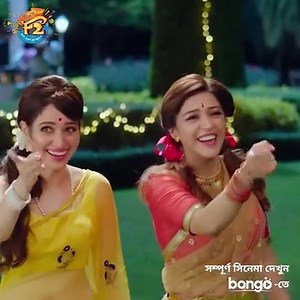 3.9M views · 100K reactions | একেই বলে অতি চালাকের গলায় দড়ি! 'ফান এন্ড ফ্রাস্ট্রেশন' দেখতে লিংকে ক্লিক করুন: https://tu.bongobd.com/F2 | Bongo | Facebook