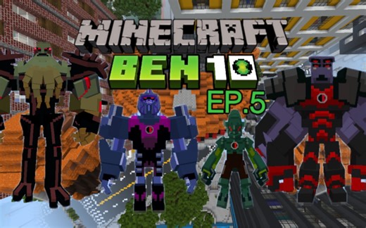 【Minecraft】Ben10 EP.5(完结) 派大星田小班vs魔贾斯