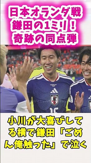 Kamada's 1mm Miracle Equalizer!