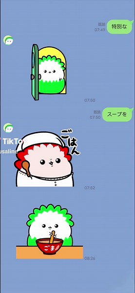 特別なスープの魅力と温かさ