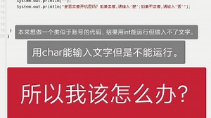 大家告诉我咋办？