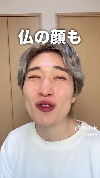 【怒ってるとき送りつける用ＭＶ】 #キレてる #怒ってる #って伝えなきゃ #ほんとに怒ってる？ #ぷにぷにボディビルダー #ボディビル用語的に #全然キレてない #ぷっつんプリンス #お笑いコンビの名前みたいな #まじタコってる #堪忍袋のＯが切れるよ #マジ無理ウ冠 #刃歯は？ #怒ってることを伝えたいとき #送ってみて #伝わらないから☆ #もりせいじゅ #じゅったん #ワンマンライブツアー2025 #東京夜公演追加決定 #みんな来てな 【公演日程】 ＜愛知＞ 【日程】2025年8月2日（土） 【会場】栄ライブハウス Logic Nagoya 【開場/開演】12:30/13:00 ＜大阪＞ 【日程】2025年8月3日（日） 【会場】MUSE BOX 【開場/開演】12:30/13:00 ＜福岡＞ 【日程】2025年8月9日（土） 【会場】Livehouse & club PEACE 【開場/開演】12:30/13:00 ＜東京＞ 【日程】2025年8月10日（日） 【会場】Live music 六本木CLUB EDGE 【開場/開演】12:30/13:00 ＜東京 夜＞ 【日程】