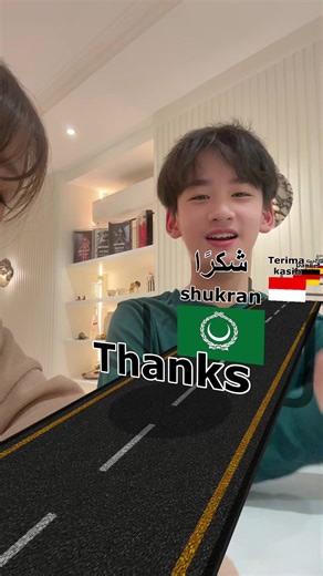감사 인사: 다양한 문화의 고마움을 표현하다