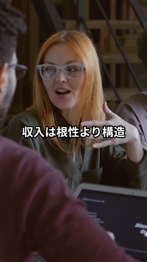 副業で月5万円変わる？収入不安から90日脱出法