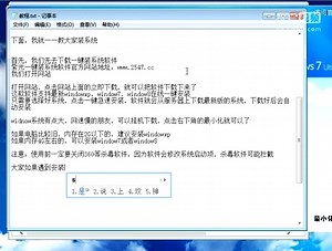 笔记本电脑系统安装 重装xp系统步骤