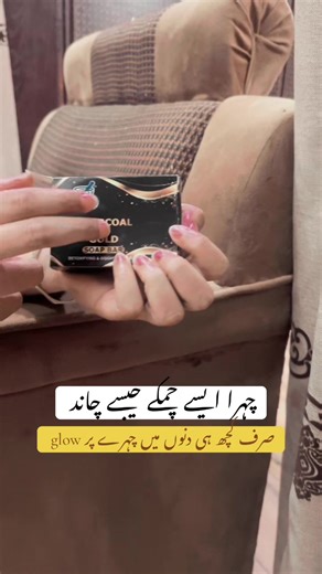 Achieve Radiant Skin with Charcoal Soap