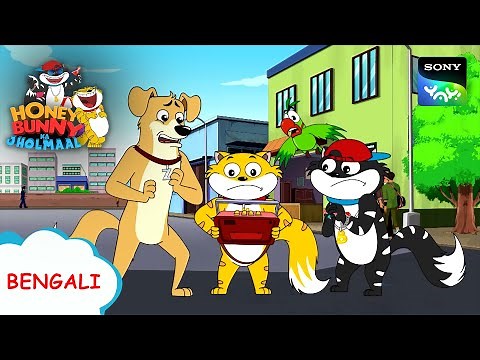 ঝড় আসছে | Full Episode in Bengali | Videos For Kids