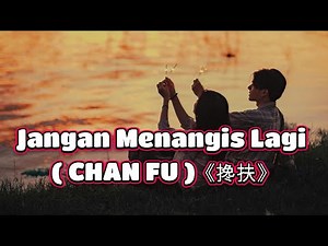Jangan Menangis Lagi CHAN FU 《搀扶》