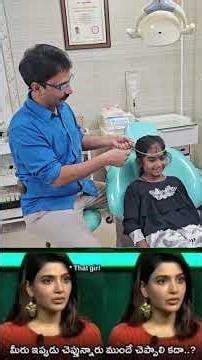 ఈ ఒక్క తాడు మీ జీవితాన్నే మార్చేస్తది #DentalComedy #Chocolates #Biscuits #telugushorts