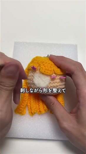 Making the eyes for amigurumi using felt 🧶🪡 #crochet #beginnercrochet #amigurumi