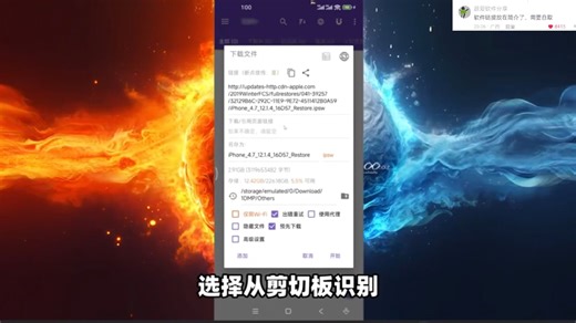 直链、网盘、磁力下载工具，100MBs速度，跑满带宽！支持32个线程数、30个任务批量下载！自带文件资源管理器，可按类型格式大小筛选，内置浏览器搜索引擎！ (