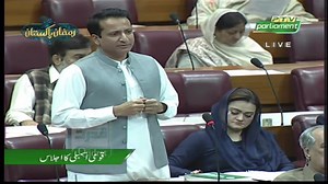 2.2K views · 51 reactions | LIVEِ پاکستان کی قومی اسمبلی لائیو | شہباز شریف وزیر اعظم | راجہ پرویز اشرف سپیکر LIVEِ National Assembly of Pakistan LIVE | Shahbaz Sharif PM | Raja Parvez Ashraf Speaker #nationalassembly #imrankhan #pmshehbazsharif #bilawalbhutto | Qudrat Tv | Facebook