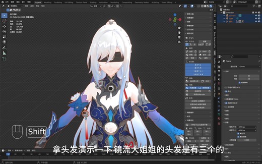 MMD Blender解决cycles中模型头发或脸等部位显示异常