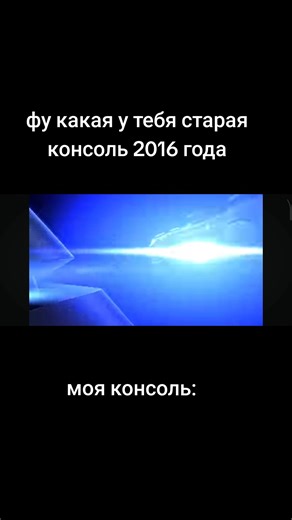 #рекомендации плейстейшн 4про