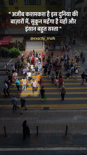 "Find out who you are and do it on purpose" ✍🏻 #shortvideo#trending#viral