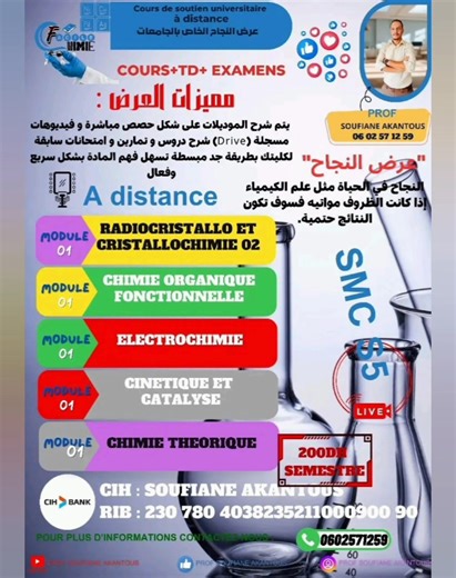 75 reactions · 16 comments | #COURS_DE_SOUTIEN_EN_LIGNE #PC_MIP_IA_BCG_FLP_FLC_CSNM_EXCELLENCE_ENS_ENSA_ENSAM #S1_S3_S5 #S2_S4_S6 ❗❗❗ DARORI TKEML LA VIDEO❗❗❗ Pour math et physique : PR: M'HAIH MOHAMED 0623652948 Pour la chimie : PR: AKANTOUS SOUFIAN 0602571259 | Mohamed MHAIH | Facebook