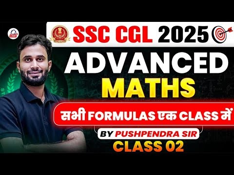 SSC CGL 2025 | ADVANCE MATHS | FORMULAS + TRICKS | By Pushpender Sir #ssccgl2025