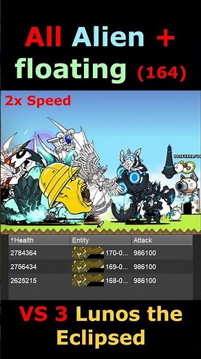 The Battle Cats All Alien + Floating VS 3 Lunos the Eclipsed #にゃんこ大戦争 #battlecats #bcu