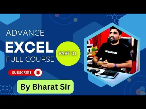 ADVANCE EXCEL 2019 PART -1 INTRODUCTION (FULL TUTORIAL ) BY BHARAT SIR HINDI #excel #AIFA