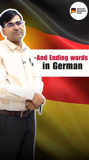 German words ending with " AND" ... #deutsch #deutschkurs #german #germanlanguage #germany