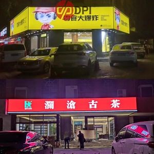 [Hot Item] Multi-Shade Translucent Film Ensuring Uniform Brand Presentation Across Sites