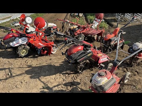 Useful agricultural equipment